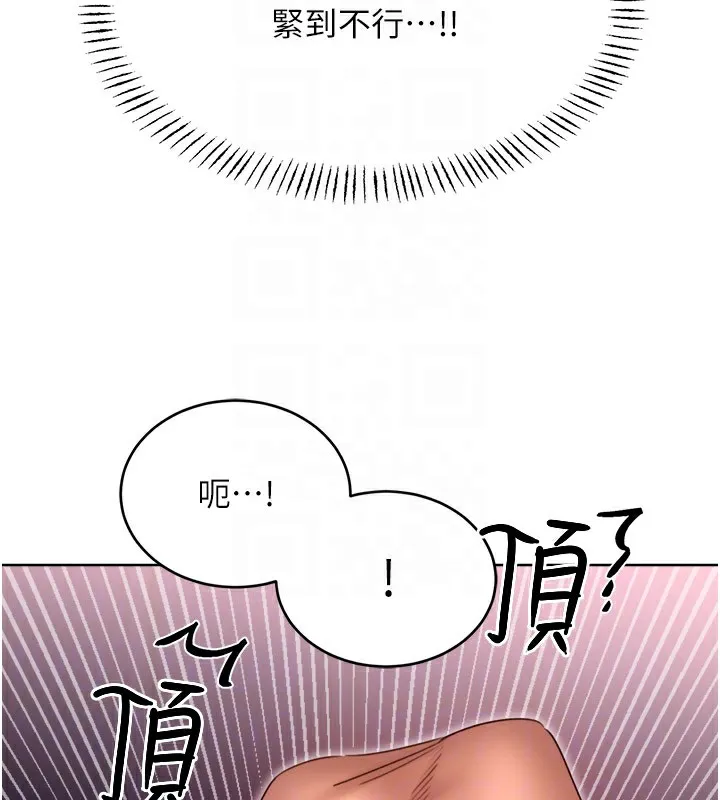 性运刮刮乐-第45話-把我當成老公「盡心服務」 - 图片 81