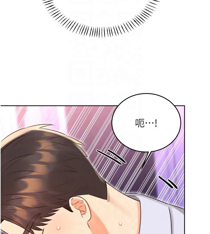 性運刮刮樂第45話-把我當成老公「盡心服務」