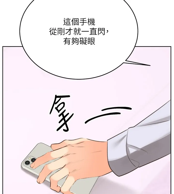 性运刮刮乐-第45話-把我當成老公「盡心服務」 - 图片 107