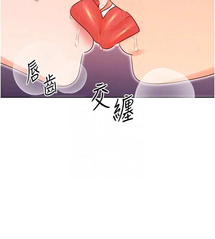 性运刮刮乐-第45話-把我當成老公「盡心服務」 - 图片 124