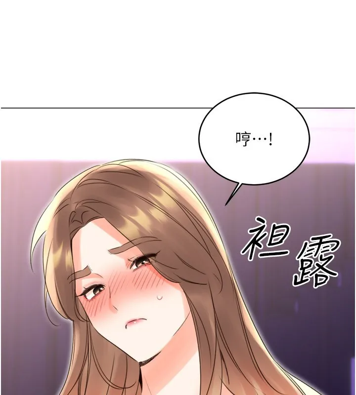 性运刮刮乐-第45話-把我當成老公「盡心服務」 - 图片 144