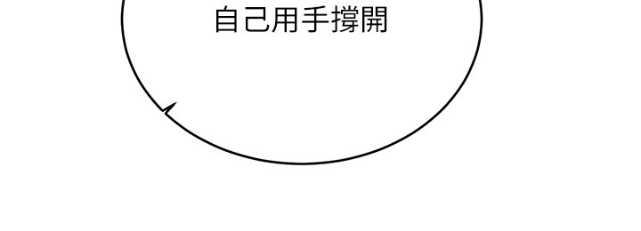 性运刮刮乐第45話-把我當成老公「盡心服務」