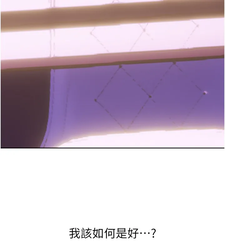 性運刮刮樂第45話-把我當成老公「盡心服務」