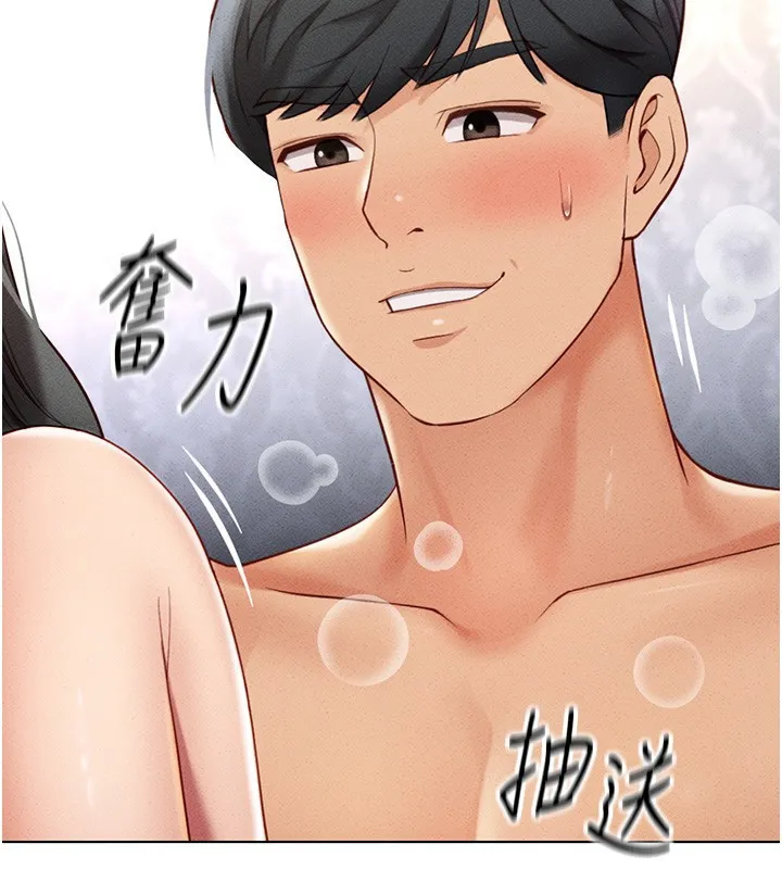 鲁蛇社畜的金手指-第4話-原來她在床上是純情女?! - 图片 31