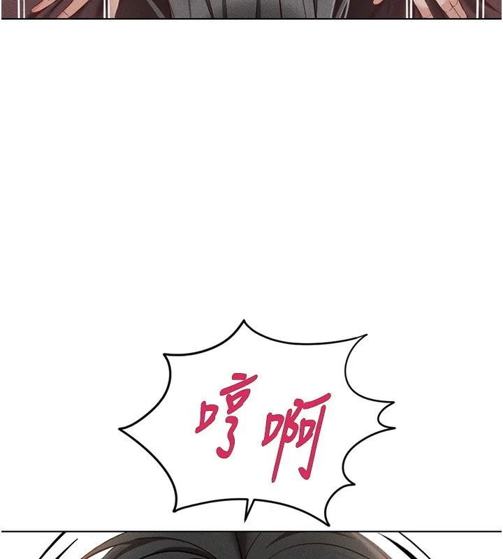 魯蛇社畜的金手指第4話-原來她在床上是純情女?!