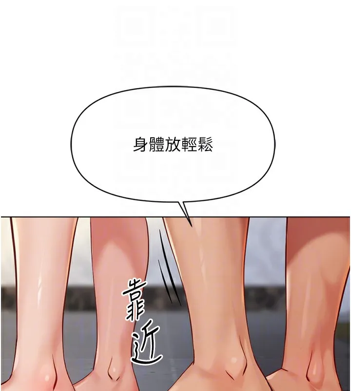 鲁蛇社畜的金手指-第4話-原來她在床上是純情女?! - 图片 87