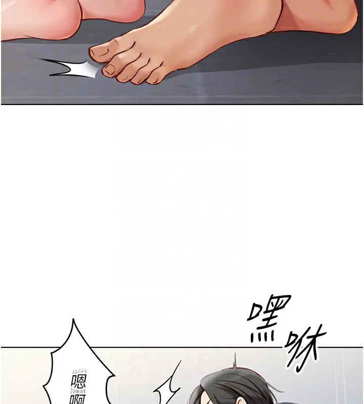 魯蛇社畜的金手指第4話-原來她在床上是純情女?!