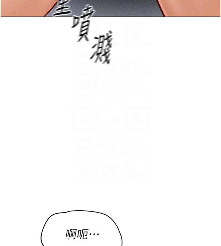 鲁蛇社畜的金手指-第4話-原來她在床上是純情女?! - 图片 112