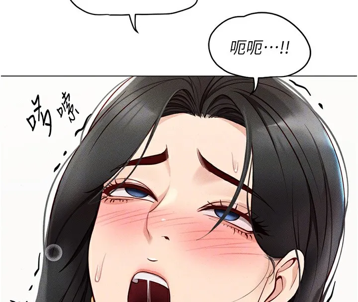 鲁蛇社畜的金手指-第4話-原來她在床上是純情女?! - 图片 113