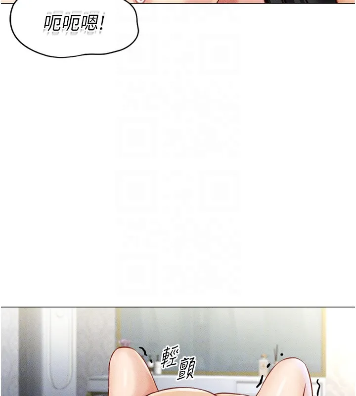 鲁蛇社畜的金手指-第4話-原來她在床上是純情女?! - 图片 128
