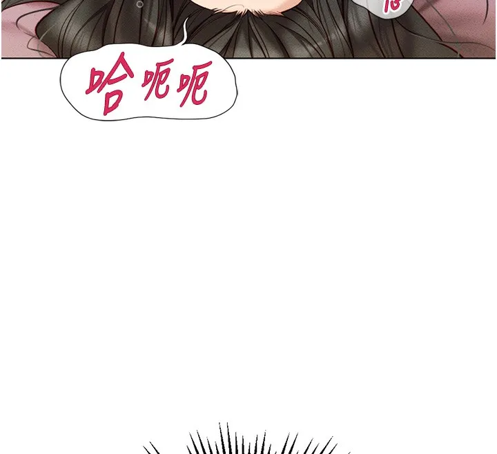 鲁蛇社畜的金手指-第4話-原來她在床上是純情女?! - 图片 143