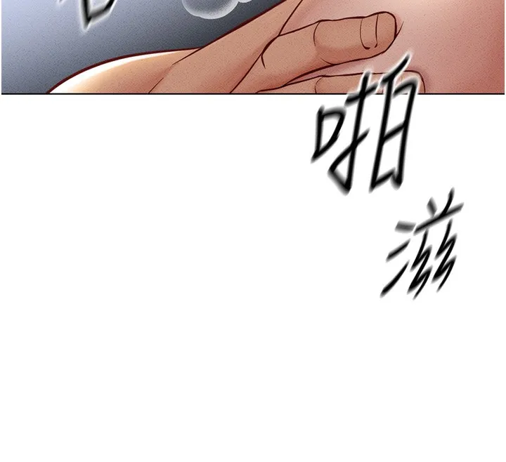 魯蛇社畜的金手指第4話-原來她在床上是純情女?!