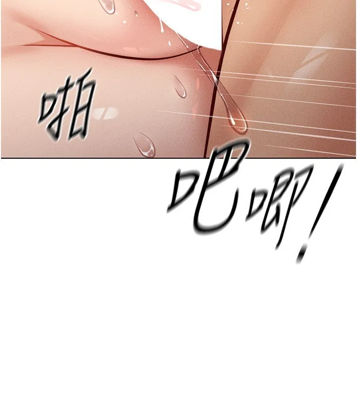 鲁蛇社畜的金手指-第4話-原來她在床上是純情女?! - 图片 171