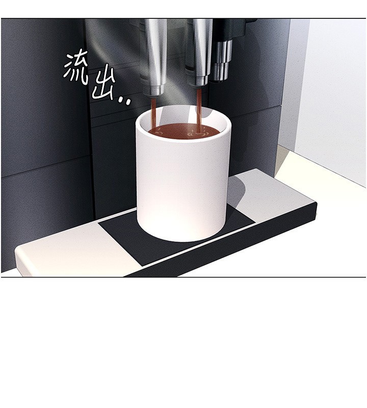 鲁蛇社畜的金手指第5話-告白、打炮無限循環