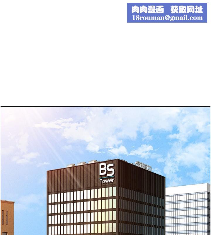 魯蛇社畜的金手指第5話-告白、打炮無限循環