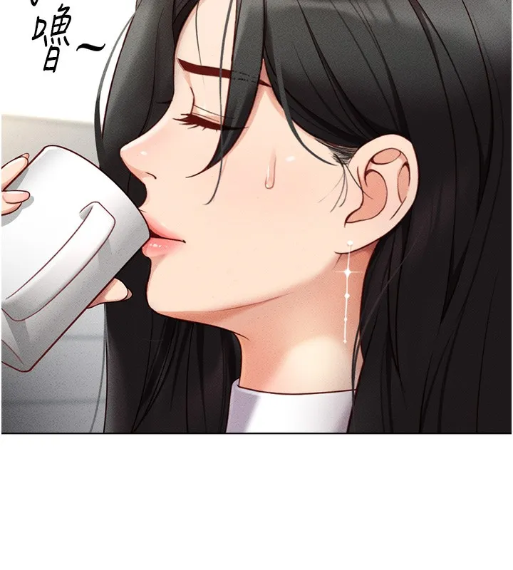 鲁蛇社畜的金手指-第5話-告白、打炮無限循環 - 图片 14