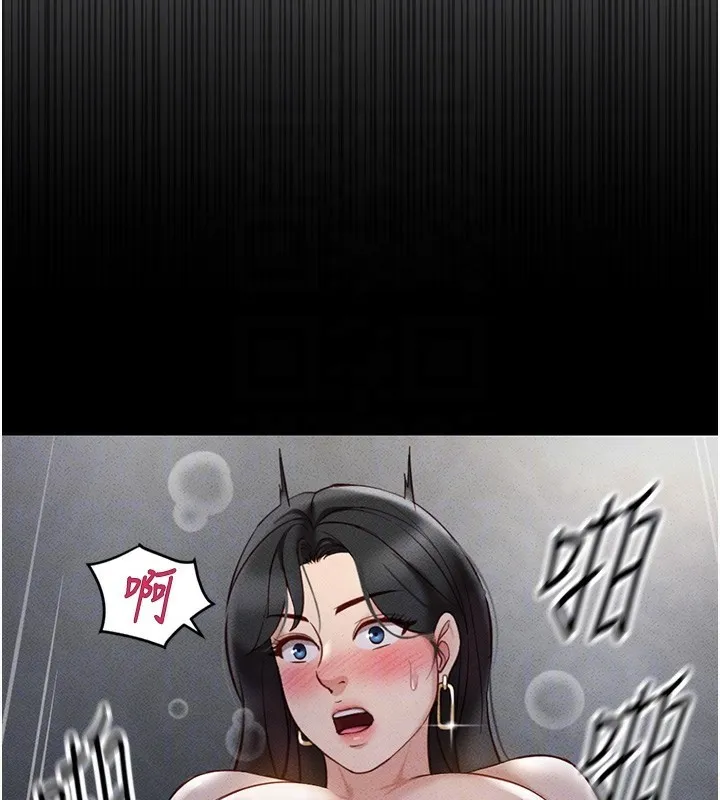 鲁蛇社畜的金手指-第5話-告白、打炮無限循環 - 图片 22