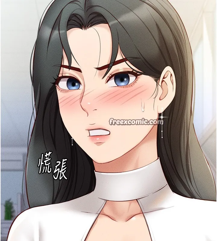 鲁蛇社畜的金手指-第5話-告白、打炮無限循環 - 图片 45
