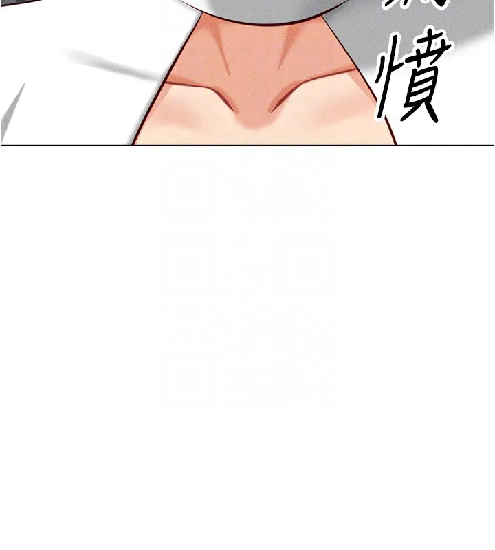 鲁蛇社畜的金手指-第5話-告白、打炮無限循環 - 图片 53