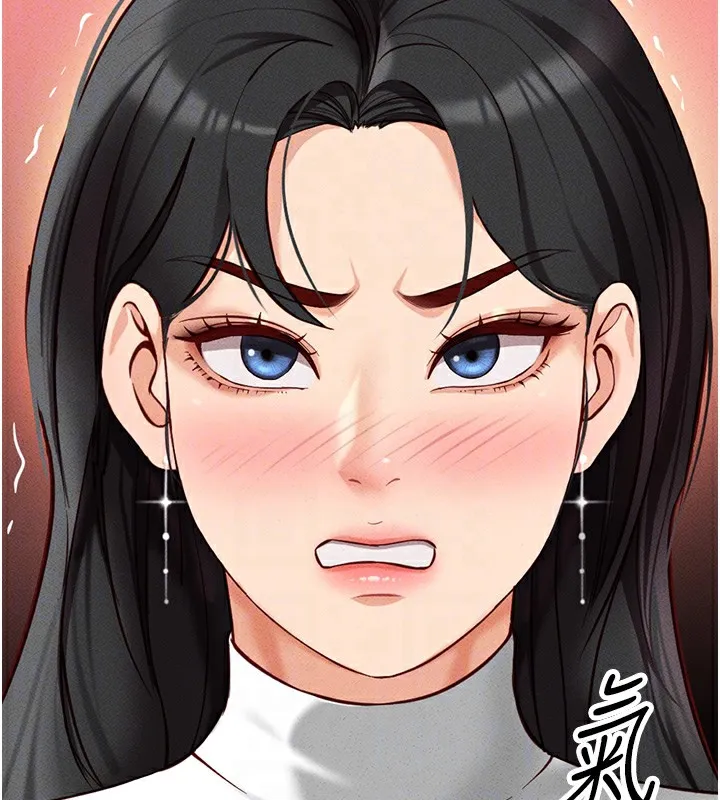 魯蛇社畜的金手指第5話-告白、打炮無限循環