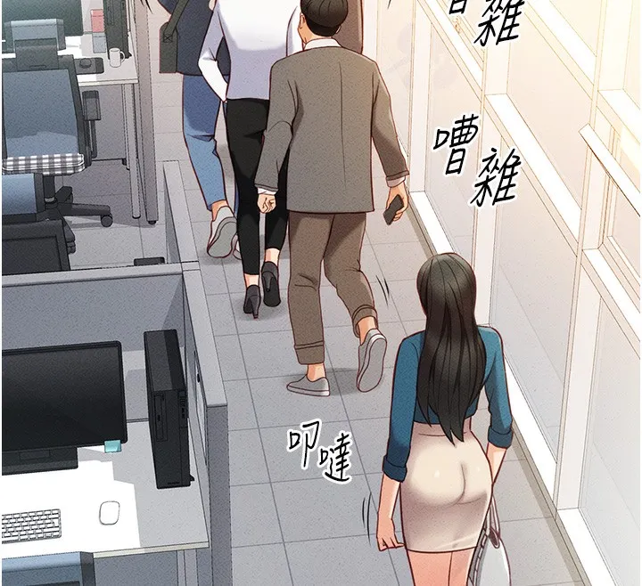 鲁蛇社畜的金手指-第5話-告白、打炮無限循環 - 图片 110