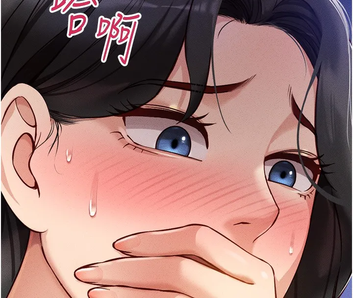 鲁蛇社畜的金手指-第5話-告白、打炮無限循環 - 图片 137