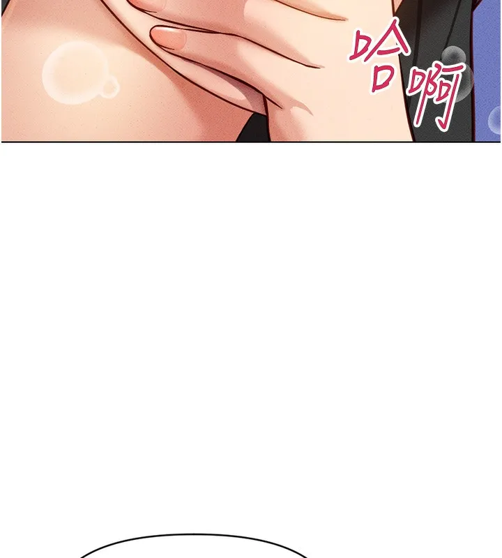 鲁蛇社畜的金手指-第5話-告白、打炮無限循環 - 图片 138