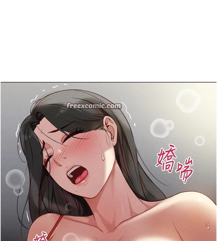 鲁蛇社畜的金手指-第5話-告白、打炮無限循環 - 图片 150