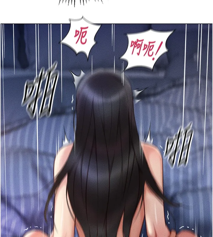 鲁蛇社畜的金手指-第5話-告白、打炮無限循環 - 图片 157