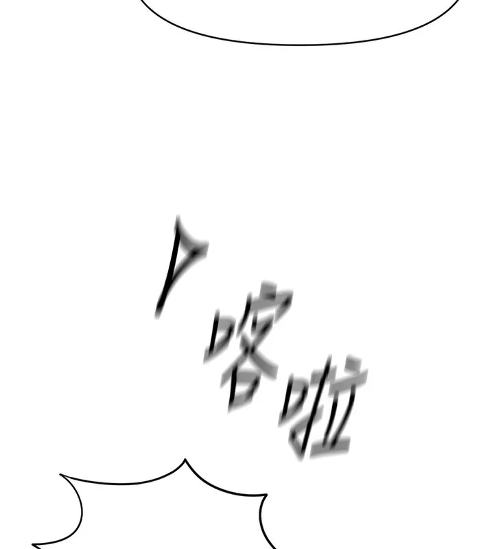鲁蛇社畜的金手指-第5話-告白、打炮無限循環 - 图片 177
