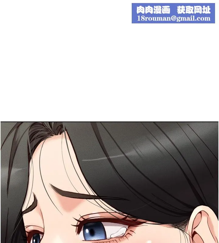 魯蛇社畜的金手指第6話-是朋友也是戀愛教練