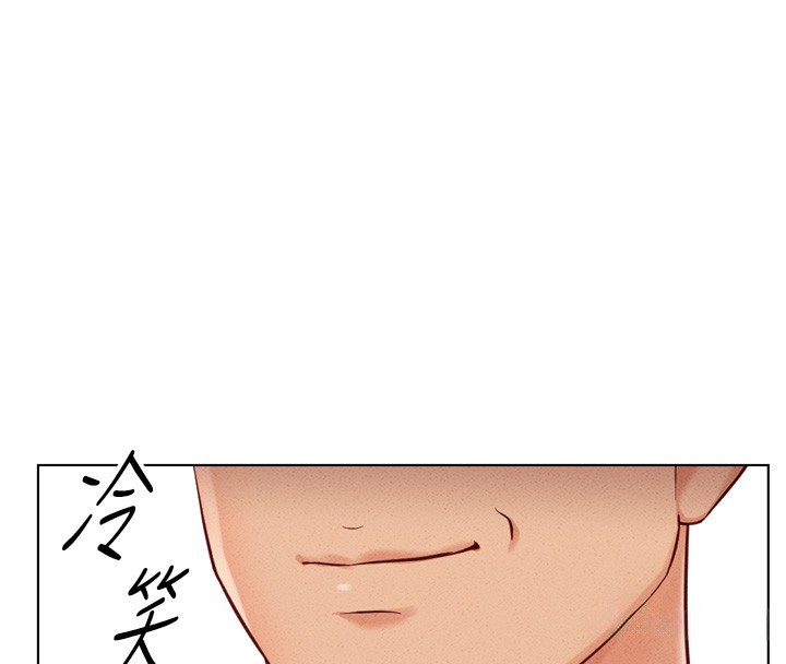 鲁蛇社畜的金手指第6話-是朋友也是戀愛教練