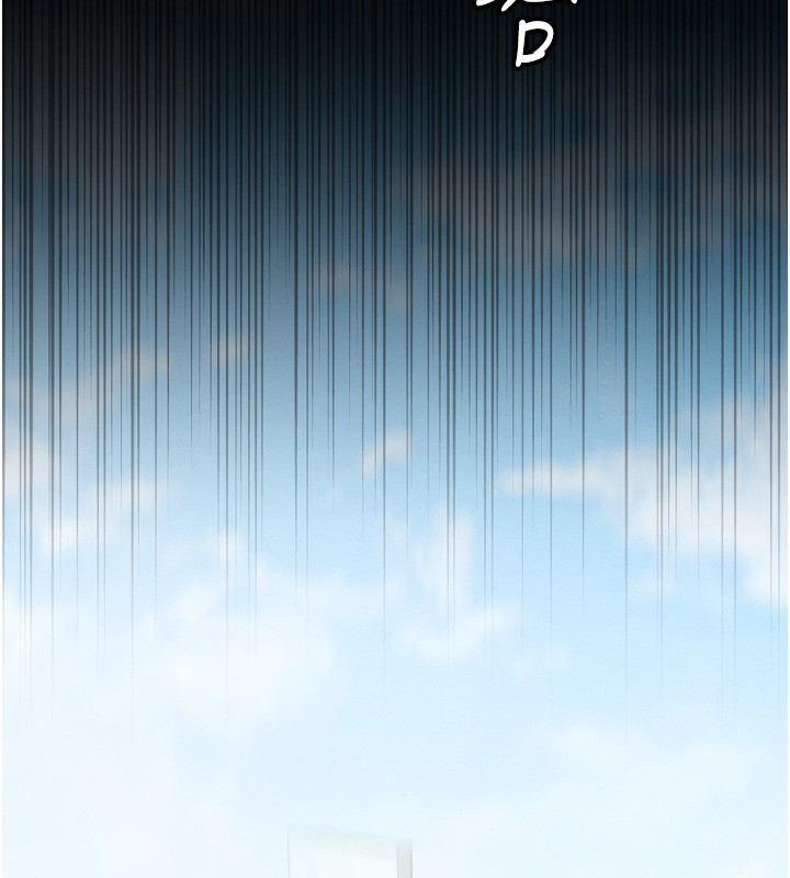 鲁蛇社畜的金手指第6話-是朋友也是戀愛教練