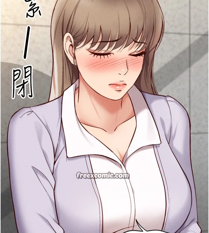 魯蛇社畜的金手指第6話-是朋友也是戀愛教練