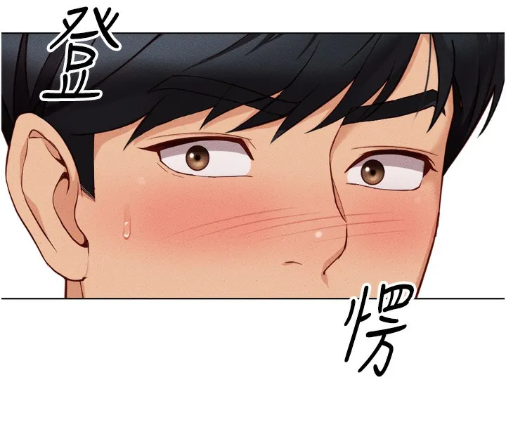 鲁蛇社畜的金手指-第6話-是朋友也是戀愛教練 - 图片 62