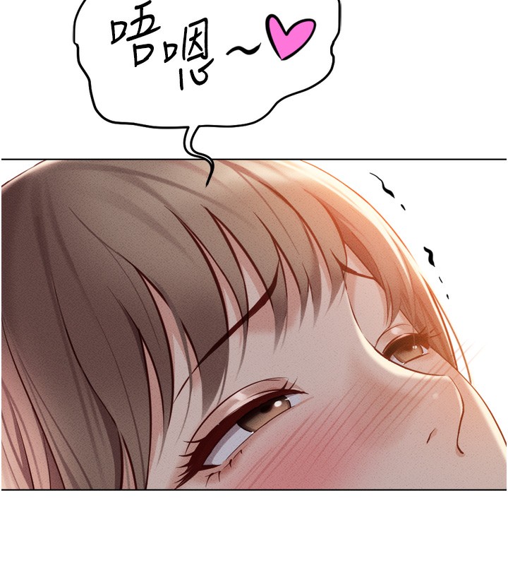 魯蛇社畜的金手指第6話-是朋友也是戀愛教練