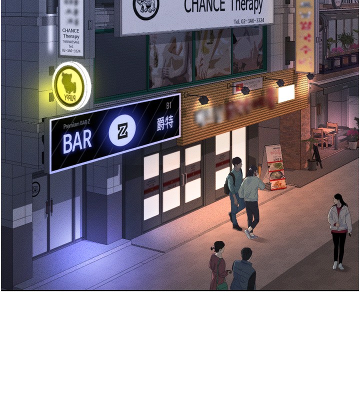 魯蛇社畜的金手指第6話-是朋友也是戀愛教練