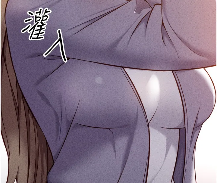 鲁蛇社畜的金手指-第6話-是朋友也是戀愛教練 - 图片 76