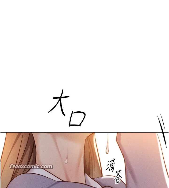 鲁蛇社畜的金手指-第6話-是朋友也是戀愛教練 - 图片 75
