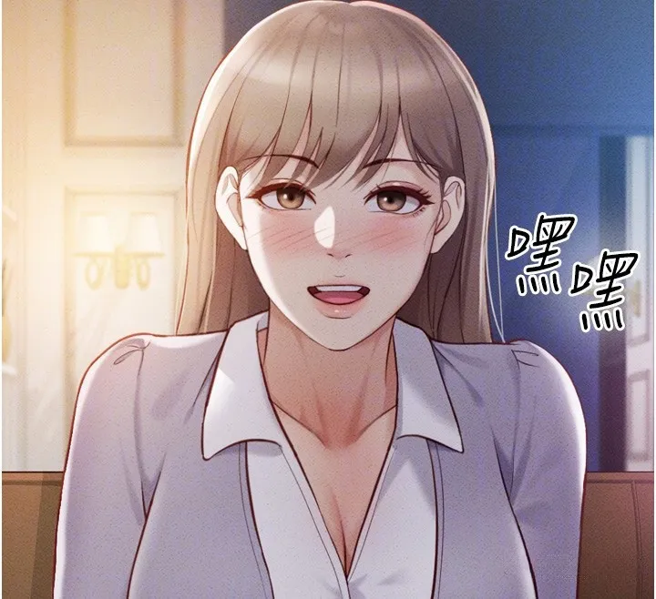 鲁蛇社畜的金手指-第6話-是朋友也是戀愛教練 - 图片 84