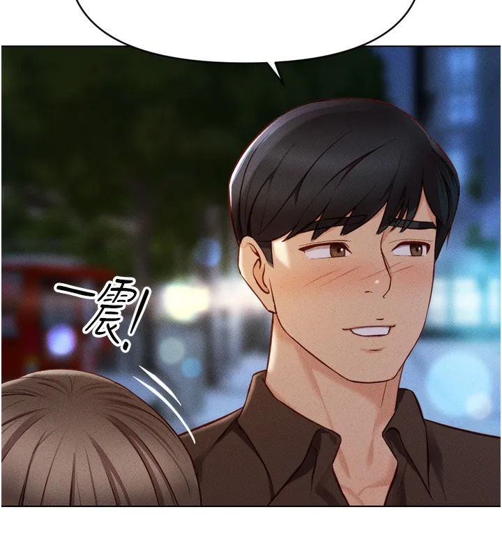 魯蛇社畜的金手指第6話-是朋友也是戀愛教練