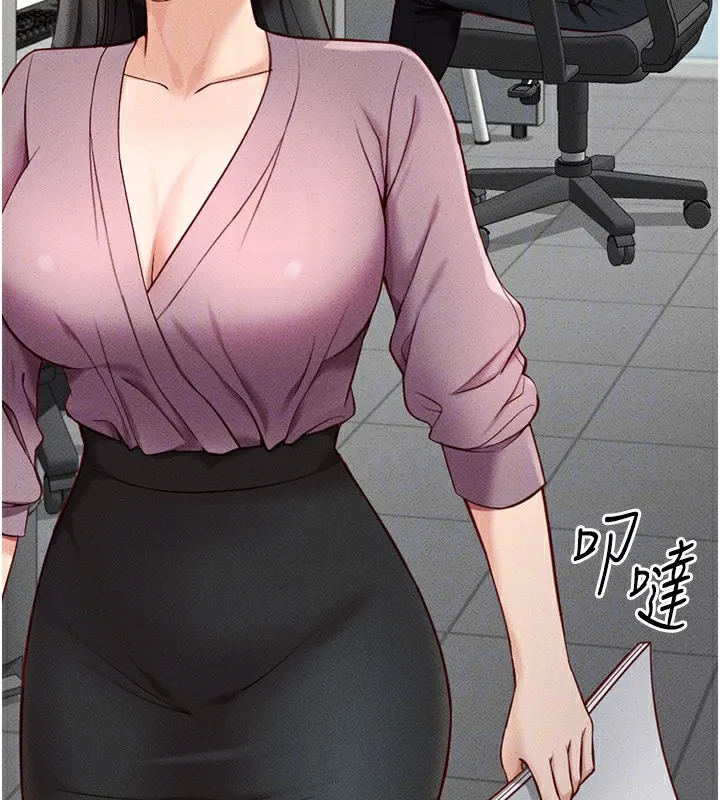 鲁蛇社畜的金手指-第7話-開發寶藏女孩 - 图片 21