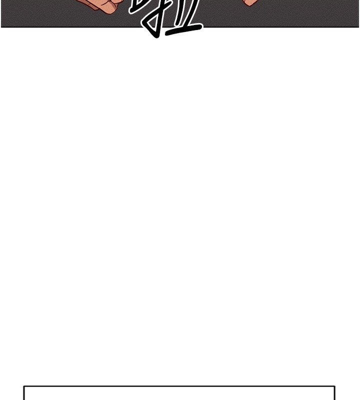 鲁蛇社畜的金手指第7話-開發寶藏女孩