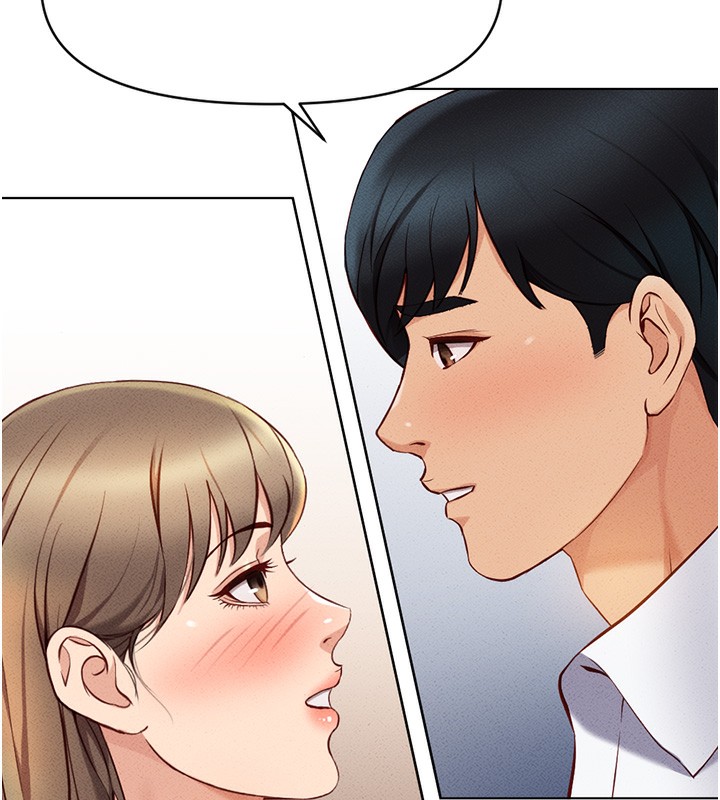 鲁蛇社畜的金手指第7話-開發寶藏女孩