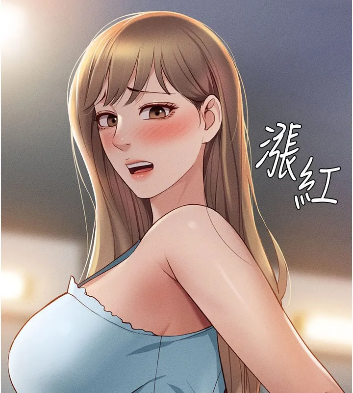 鲁蛇社畜的金手指-第7話-開發寶藏女孩 - 图片 95