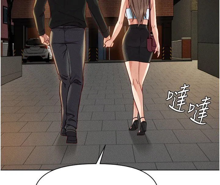鲁蛇社畜的金手指-第7話-開發寶藏女孩 - 图片 151