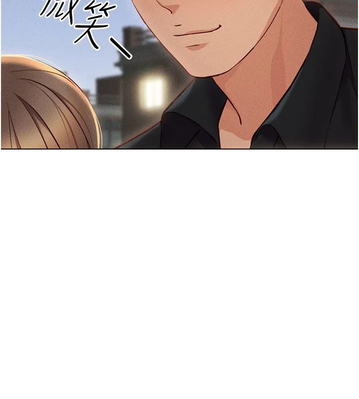 鲁蛇社畜的金手指-第7話-開發寶藏女孩 - 图片 158