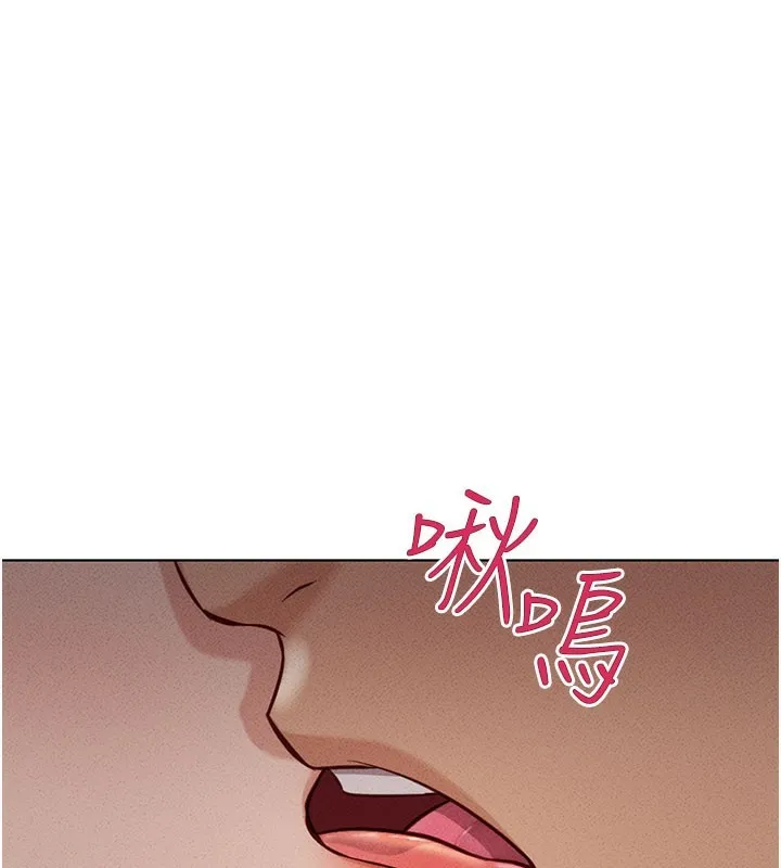魯蛇社畜的金手指第7話-開發寶藏女孩