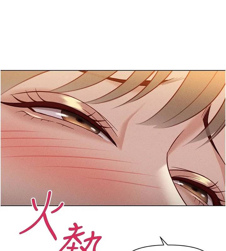 鲁蛇社畜的金手指-第7話-開發寶藏女孩 - 图片 168