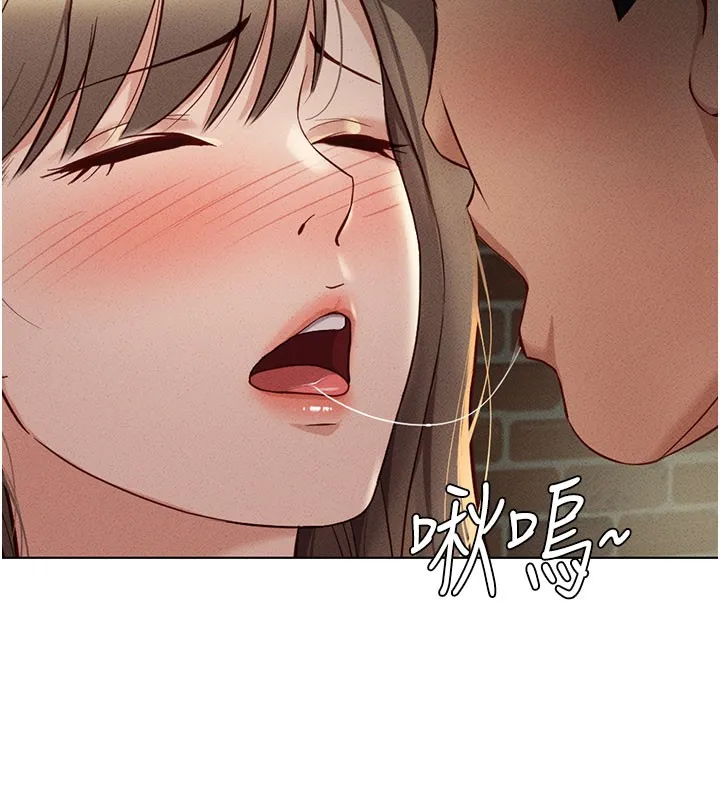 魯蛇社畜的金手指第7話-開發寶藏女孩